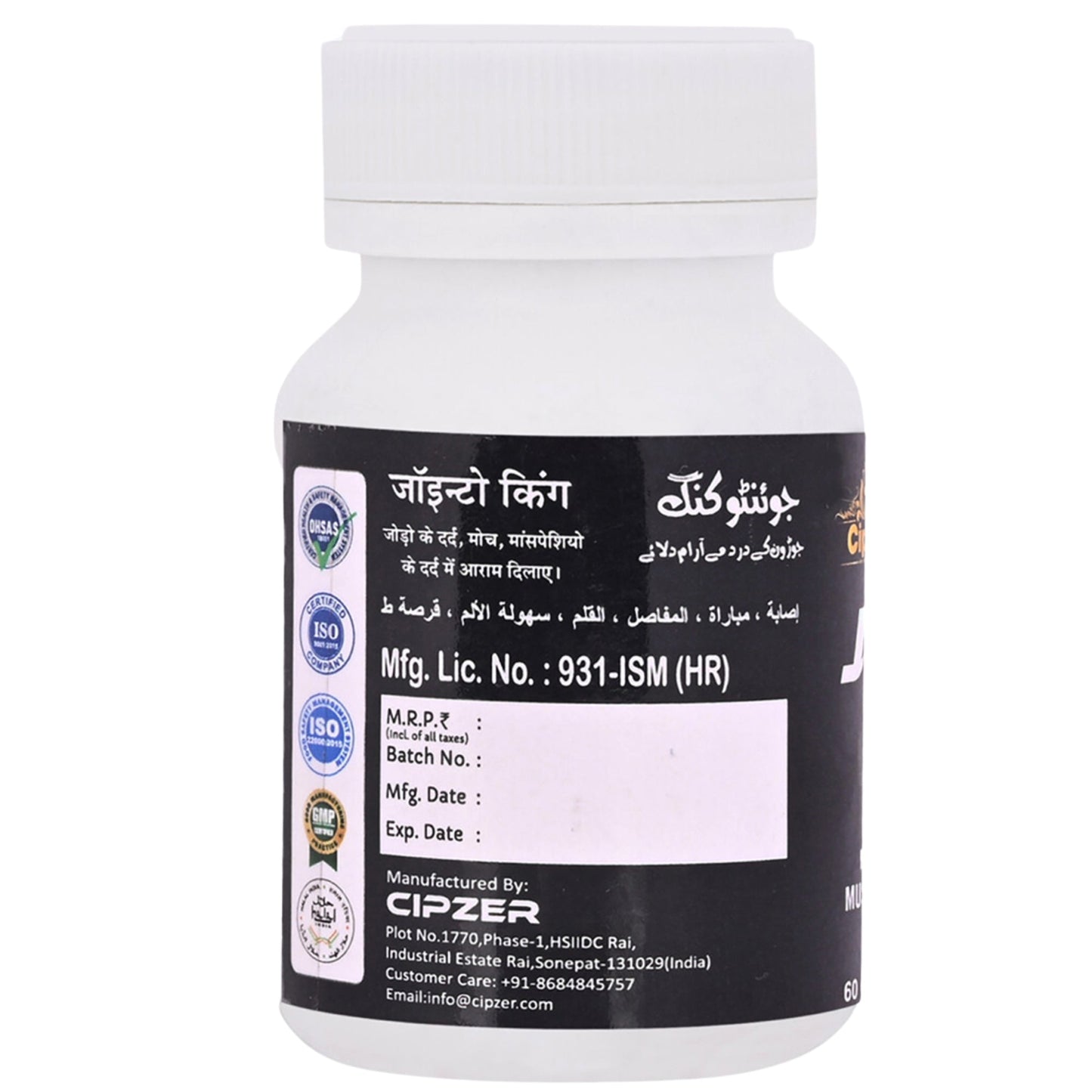 Cipzer Jointo King Capsules - Trending Wellness Store