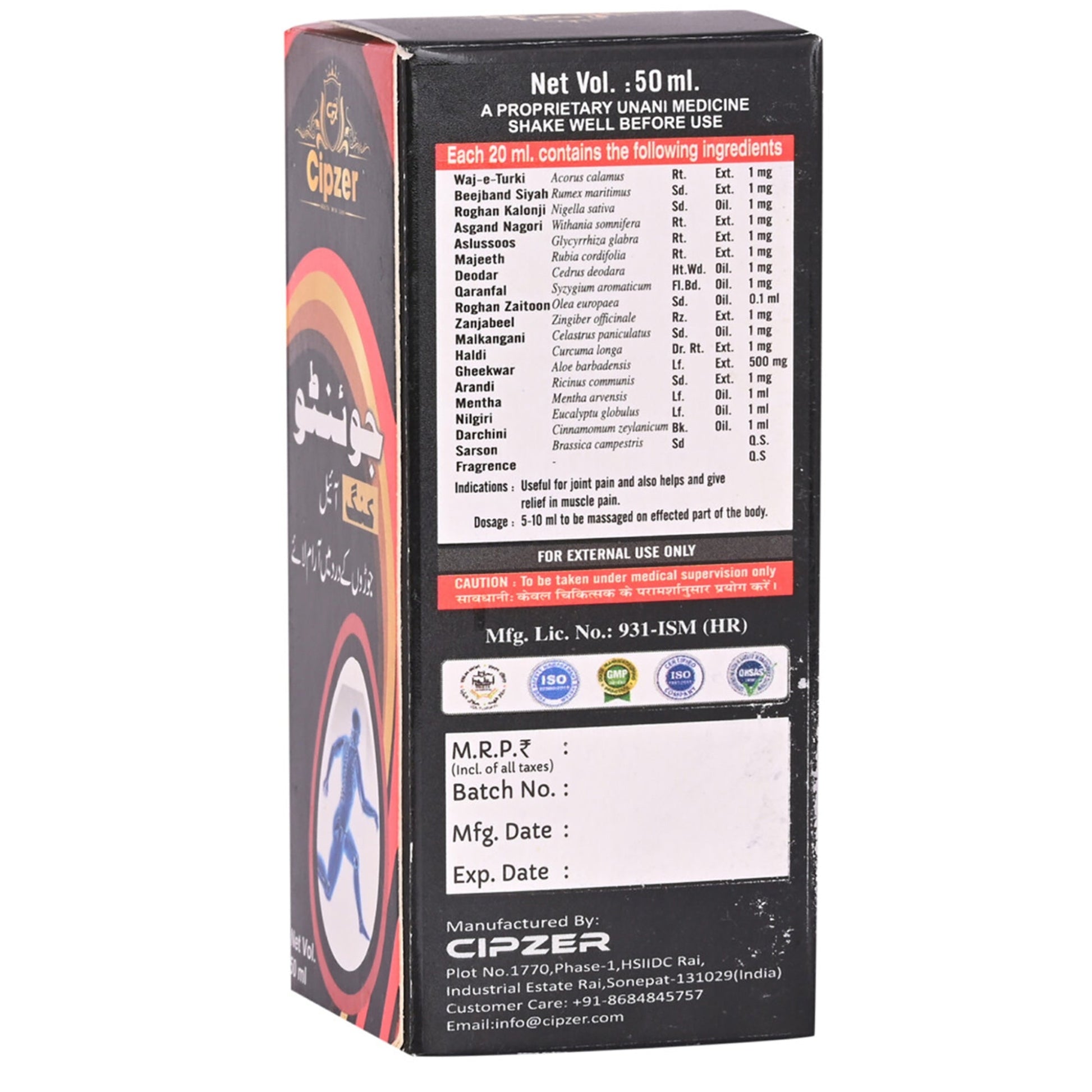 Trending Wellness Store