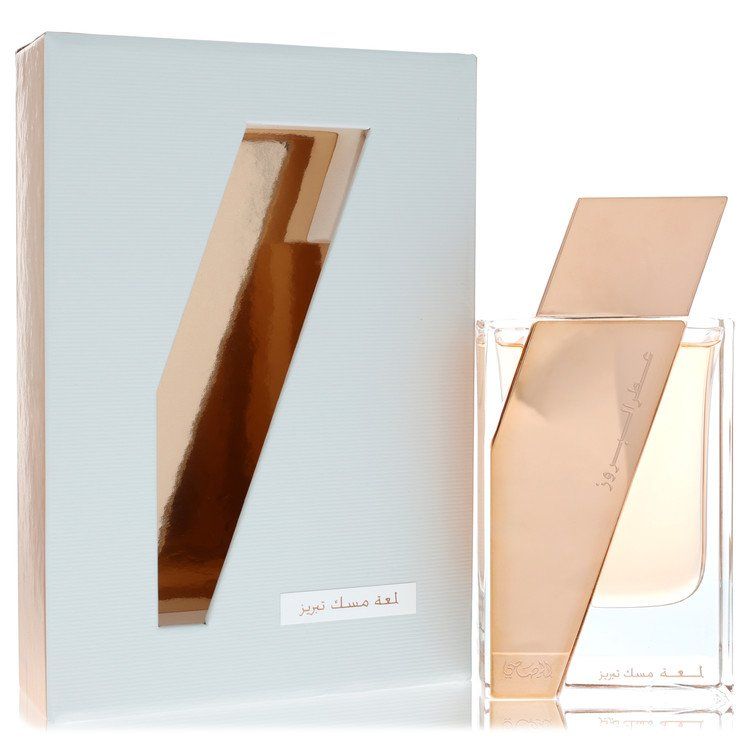 Trending Wellness Store