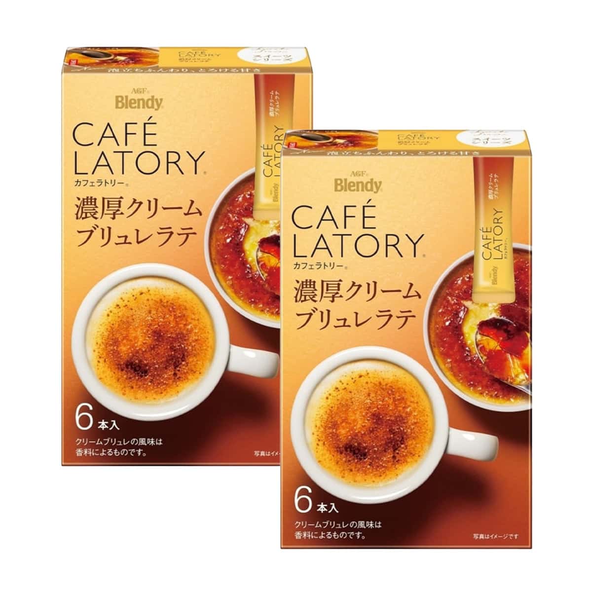 Trending Wellness Store