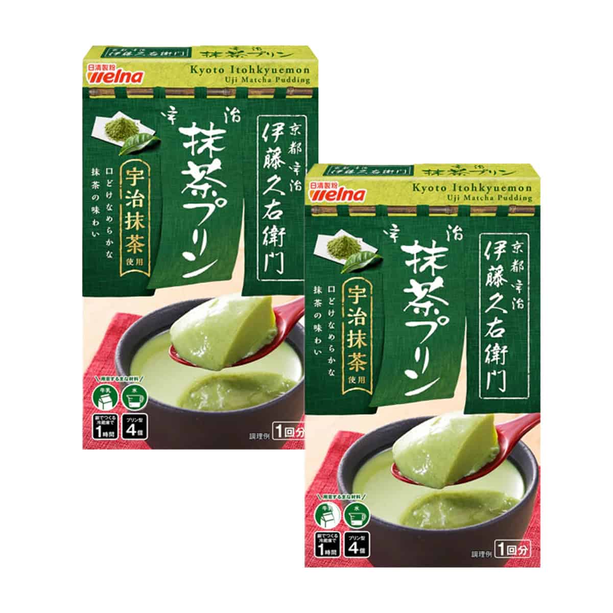 Trending Wellness Store